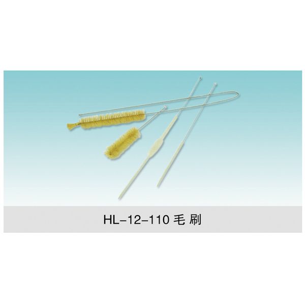 HL-12-110 实验室专用毛刷